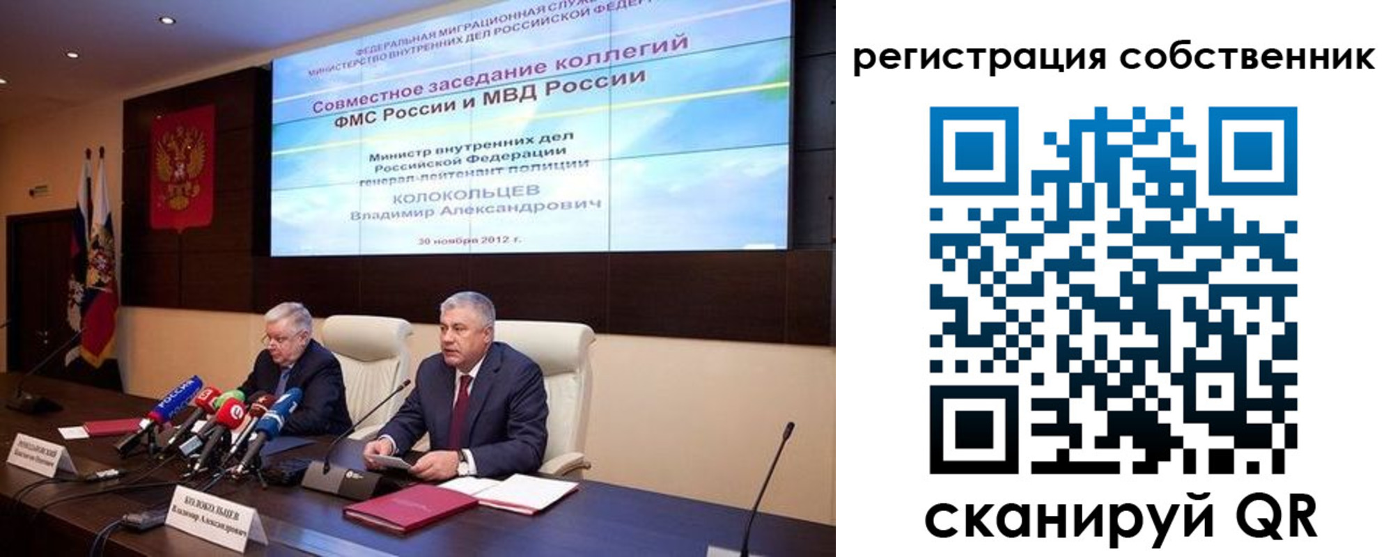 найти адрес прописки в Михайловке