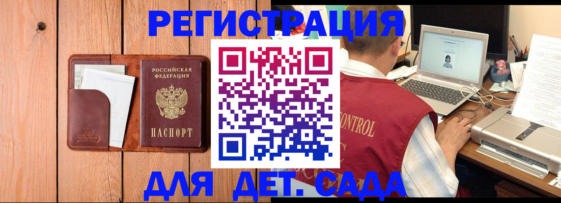 пропишу в квартире в Михайловке